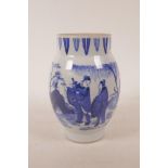 A Chinese blue and white porcelain vase decorated with figures in a landscape, 6½" high