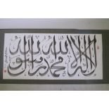 A large Chinese scroll decorated with Islamic calligraphy, 55" x 26"