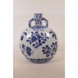 A Chinese blue and white porcelain moon flask with fruiting vine decoration, 6 character mark to