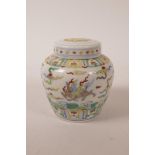 A Chinese doucai porcelain ginger jar decorated with mythical creatures, mark to base, 4" high