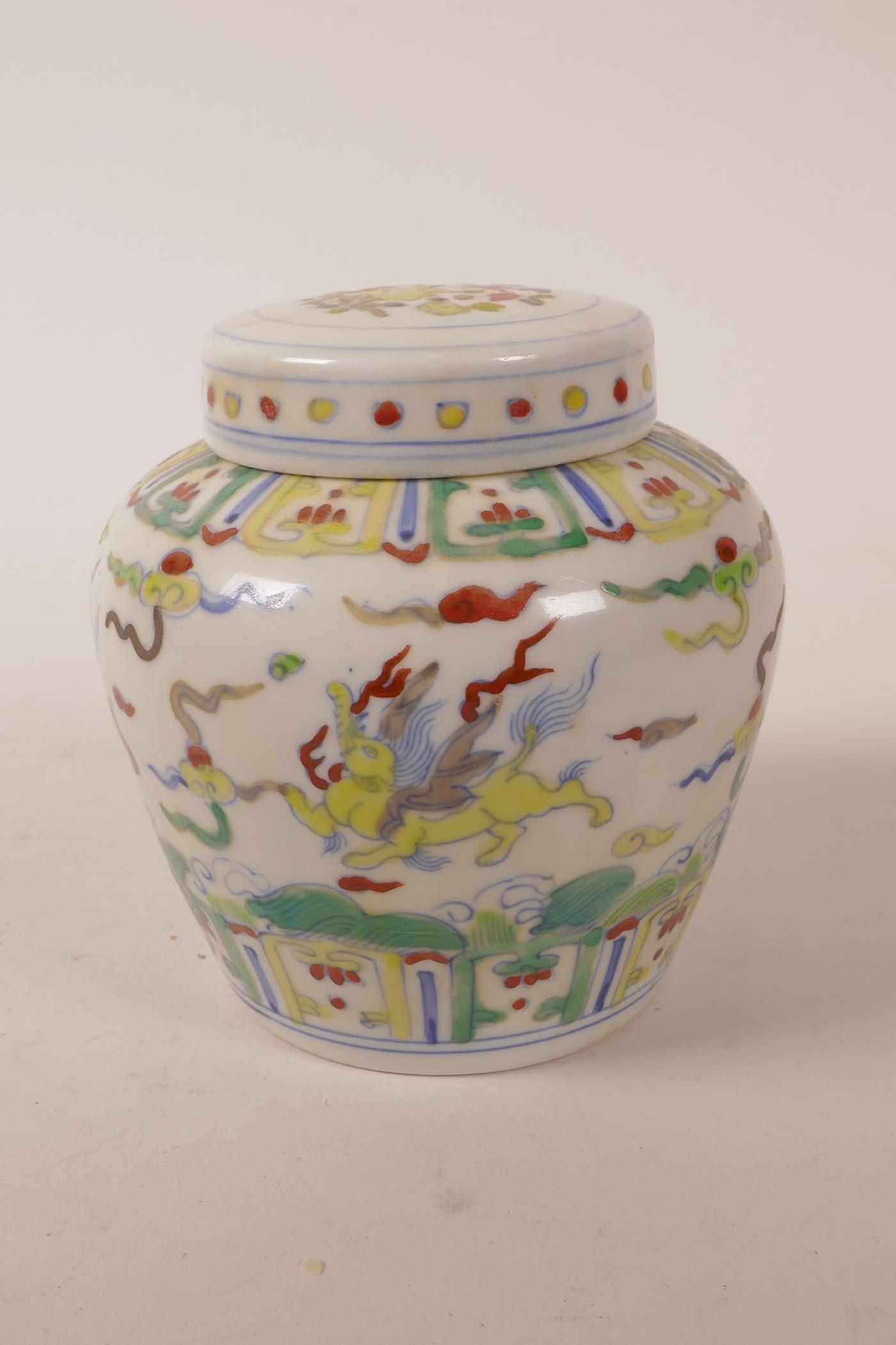 A Chinese doucai porcelain ginger jar decorated with mythical creatures, mark to base, 4" high - Image 2 of 5