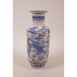 A Chinese blue, white and red porcelain rouleau vase, decorated with two dragons chasing the flaming