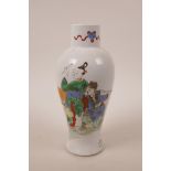 A Chinese polychrome porcelain vase with enamelled decoration of two figures in a landscape, 10"