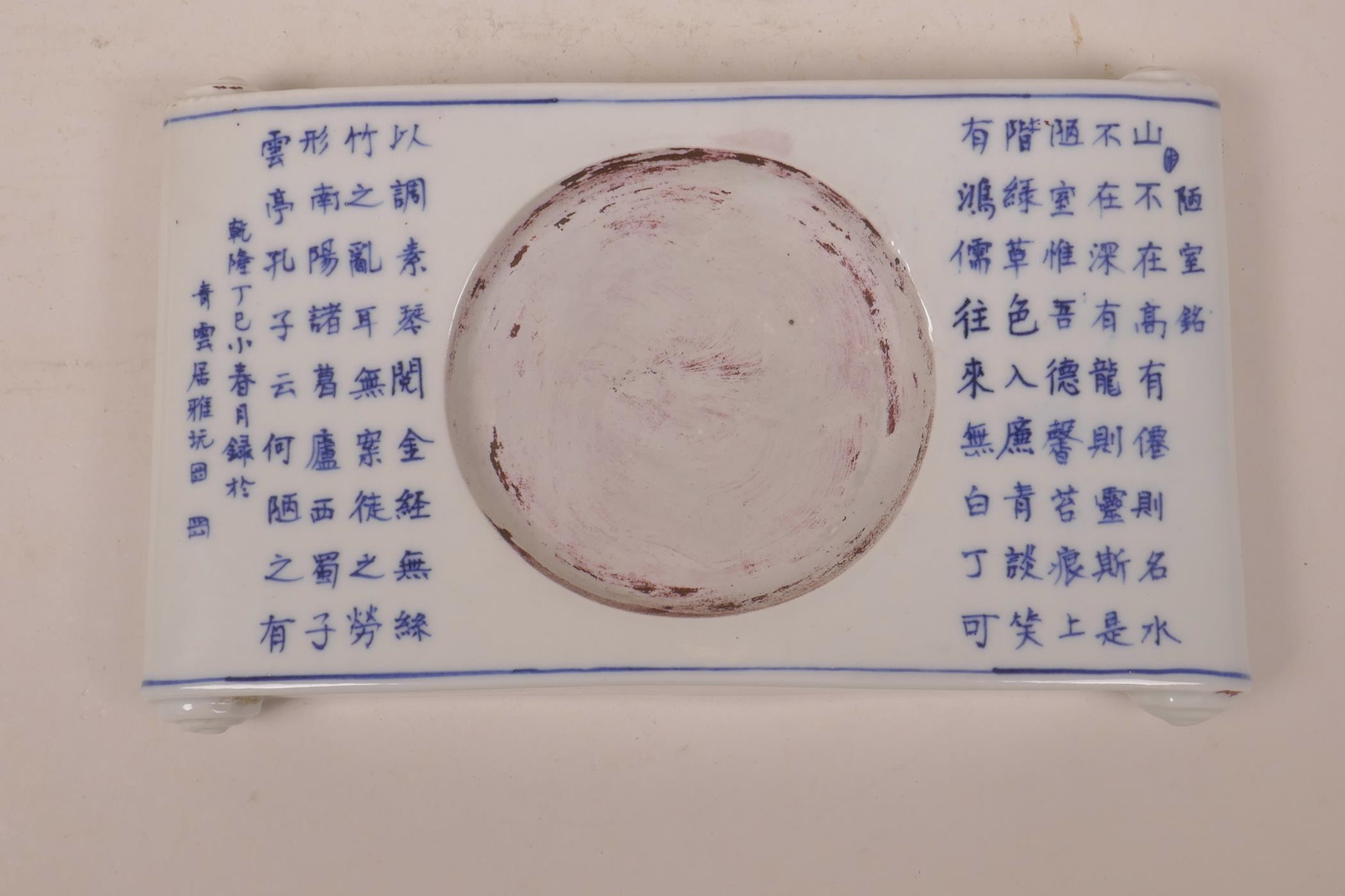 A Chinese blue and white porcelain ink stand with character inscription, 5" x 8" - Image 2 of 3