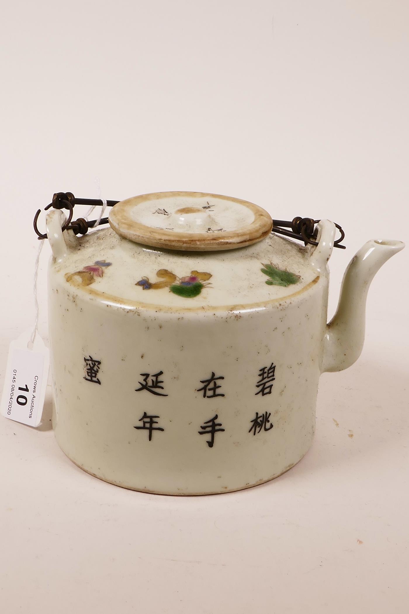 A Chinese famille verte ceramic teapot, 3½" high x 5" wide - Image 2 of 5