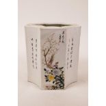 A Chinese Republic style brush pot, with four decorative panels depicting carp, bamboo, flowers