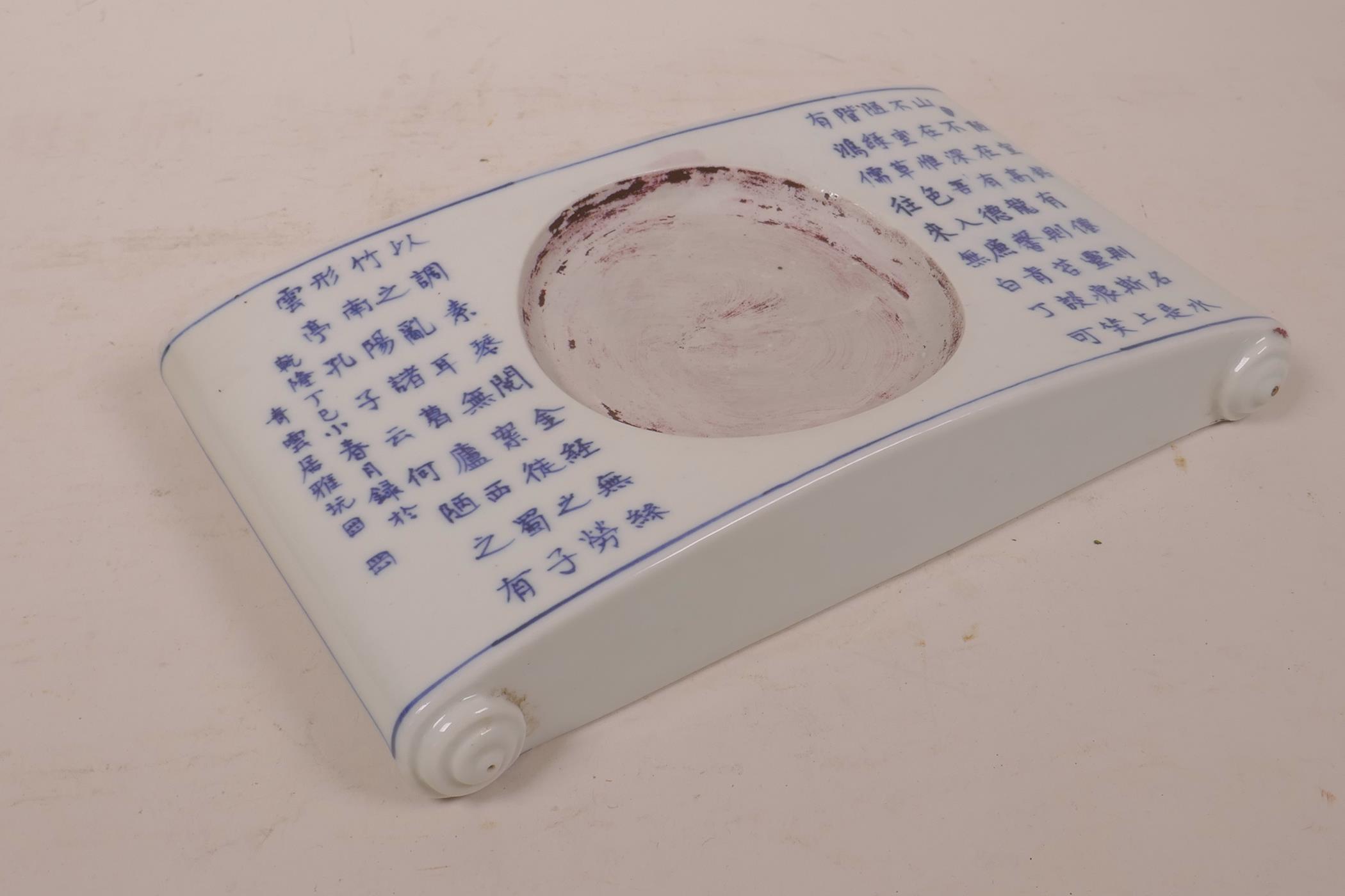 A Chinese blue and white porcelain ink stand with character inscription, 5" x 8"