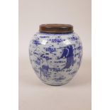 A Chinese blue and white porcelain ginger jar with a turned and pierced hardwood cover, the body