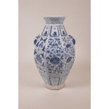 A Chinese blue and white pottery vase with two kylin mask handles and decorative panels depicting