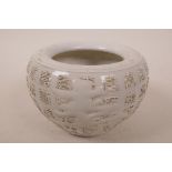 A Chinese jar with raised calligraphy on an off-white ground, marked to base, 6" diameter