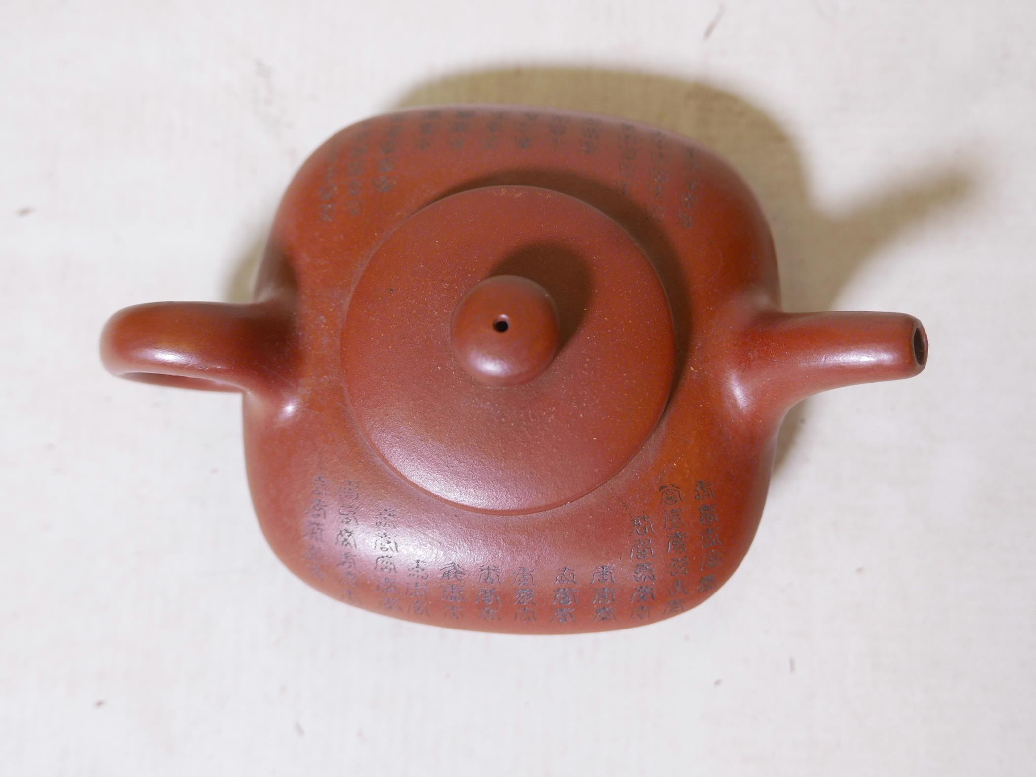 A Chinese square form YiXing teapot, decorated with character inscriptions to side, impressed seal - Image 2 of 4
