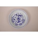 A Chinese blue and white porcelain steep sided dish decorated with carp in a lotus pond, character