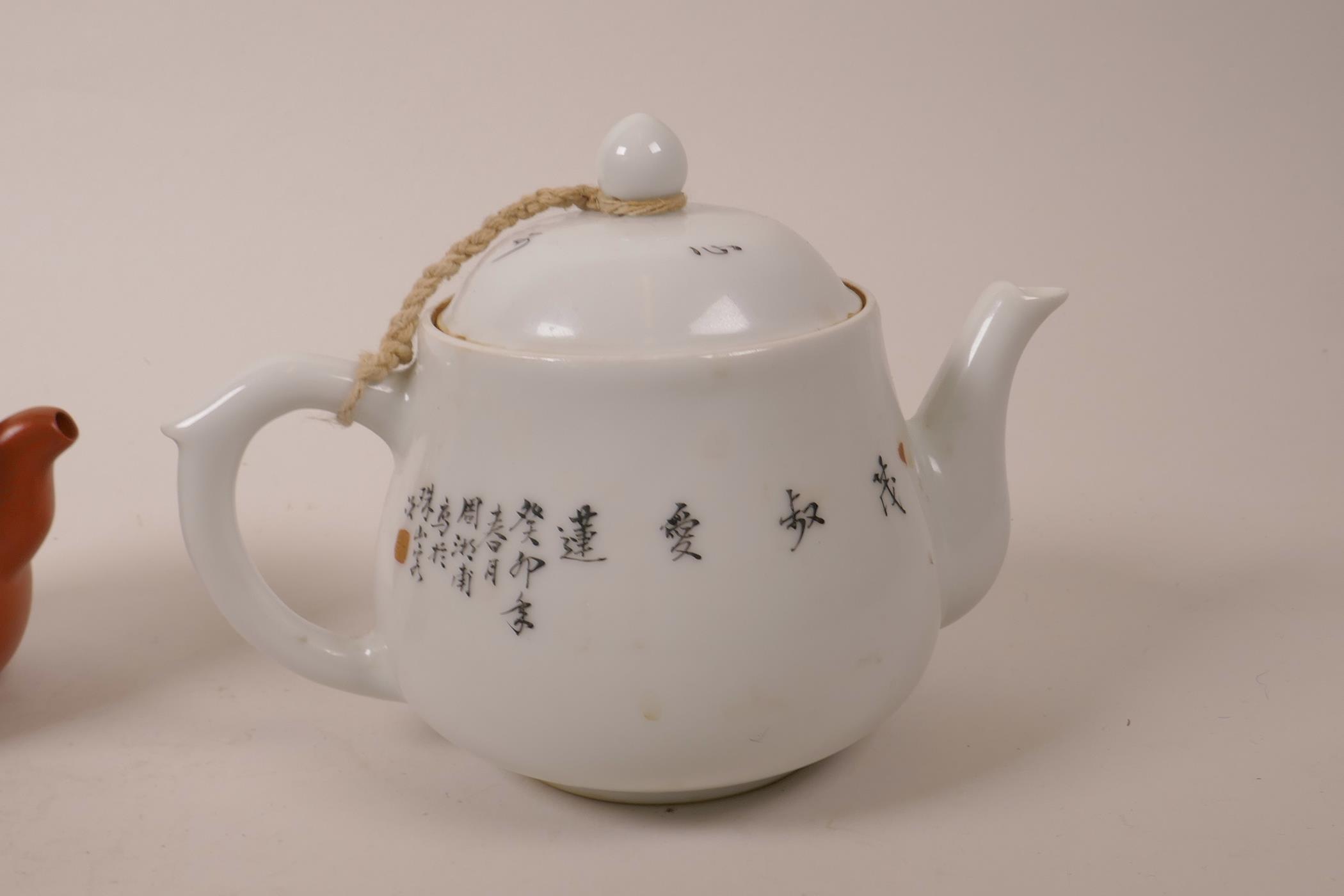 A Chinese Yixing teapot with enamelled peach decoration, together with a porcelain teapot - Image 3 of 7