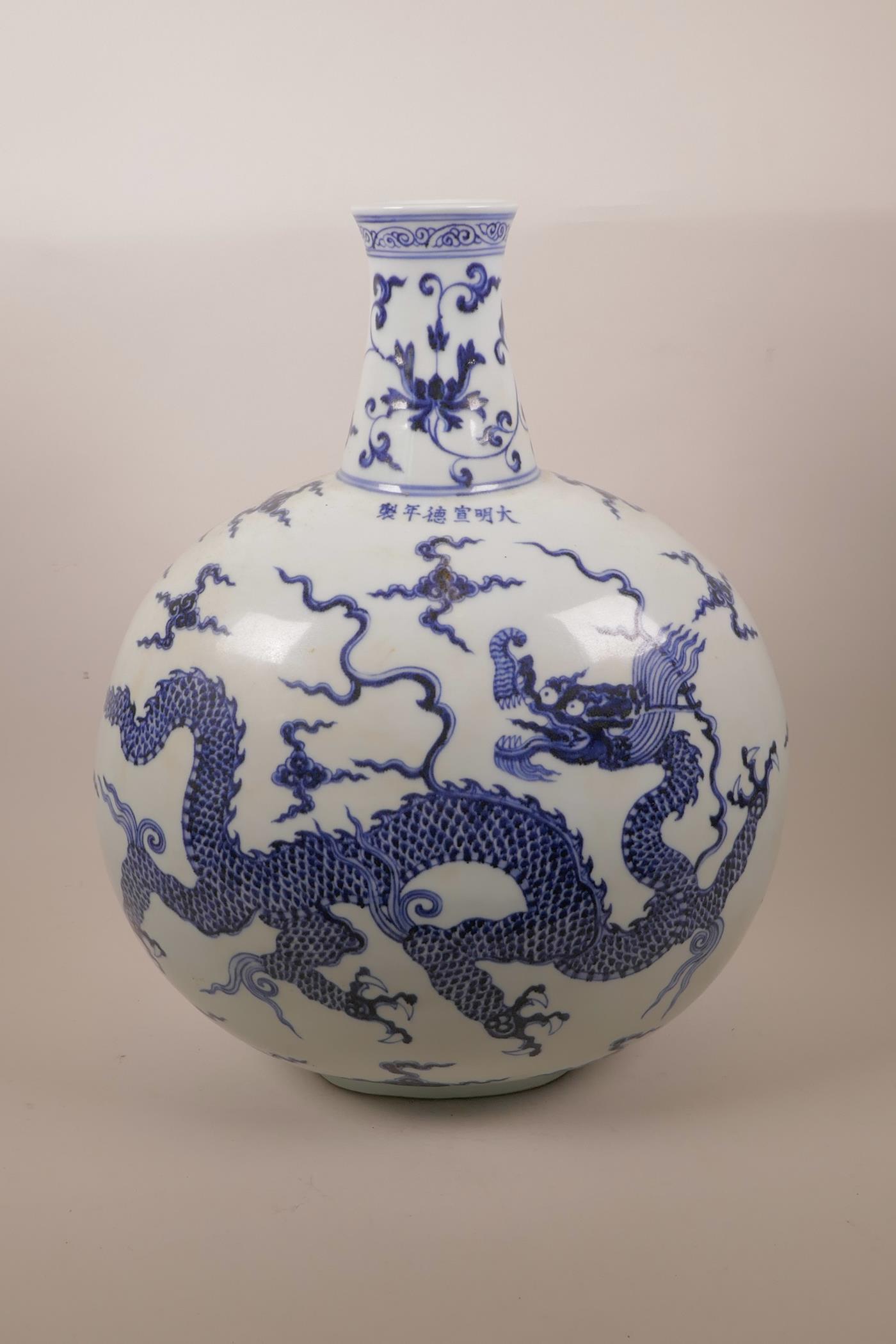 A Chinese blue and white porcelain moon flask decorated with a dragon in flight, six character - Image 3 of 6