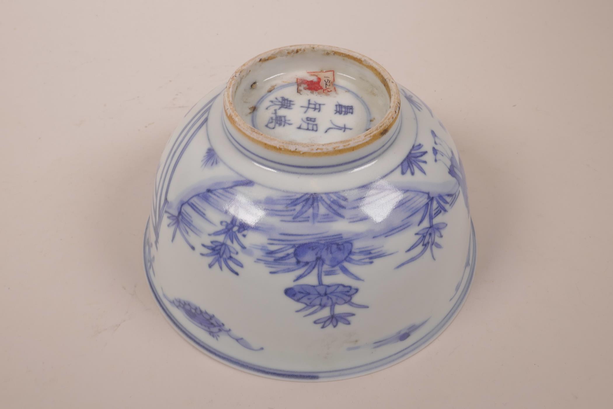 A Chinese blue and white porcelain rice bowl decorated with figures in a garden, six character - Image 5 of 6