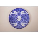 An Oriental blue and white porcelain charger with decorative panels depicting fruiting vines, A/F