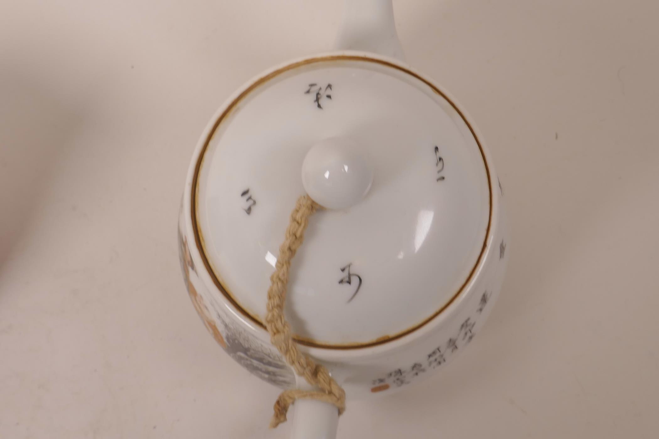A Chinese Yixing teapot with enamelled peach decoration, together with a porcelain teapot - Image 4 of 7