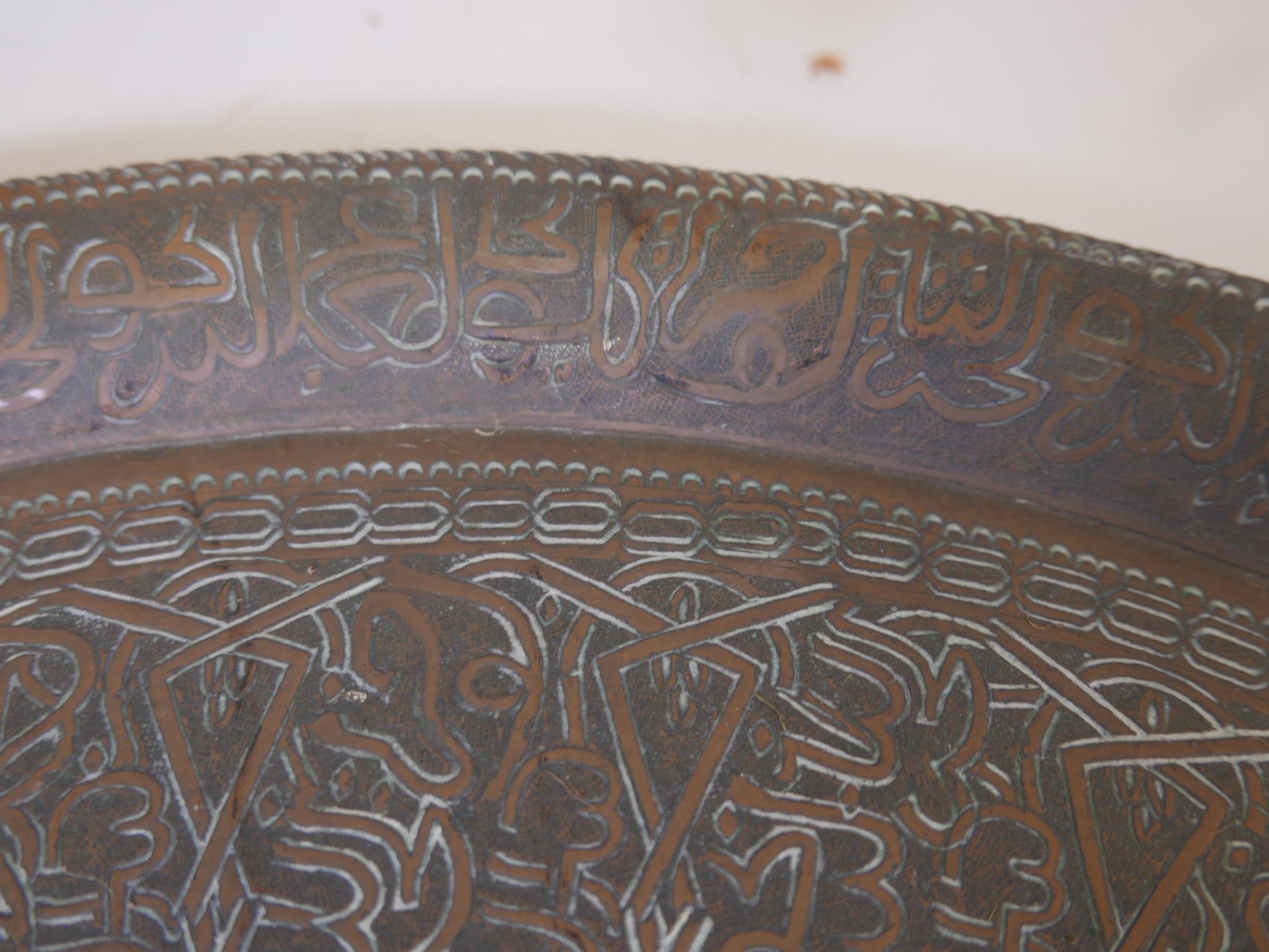 A Middle Eastern copper tray with Islamic calligraphy decoration, 24" diameter - Image 3 of 6