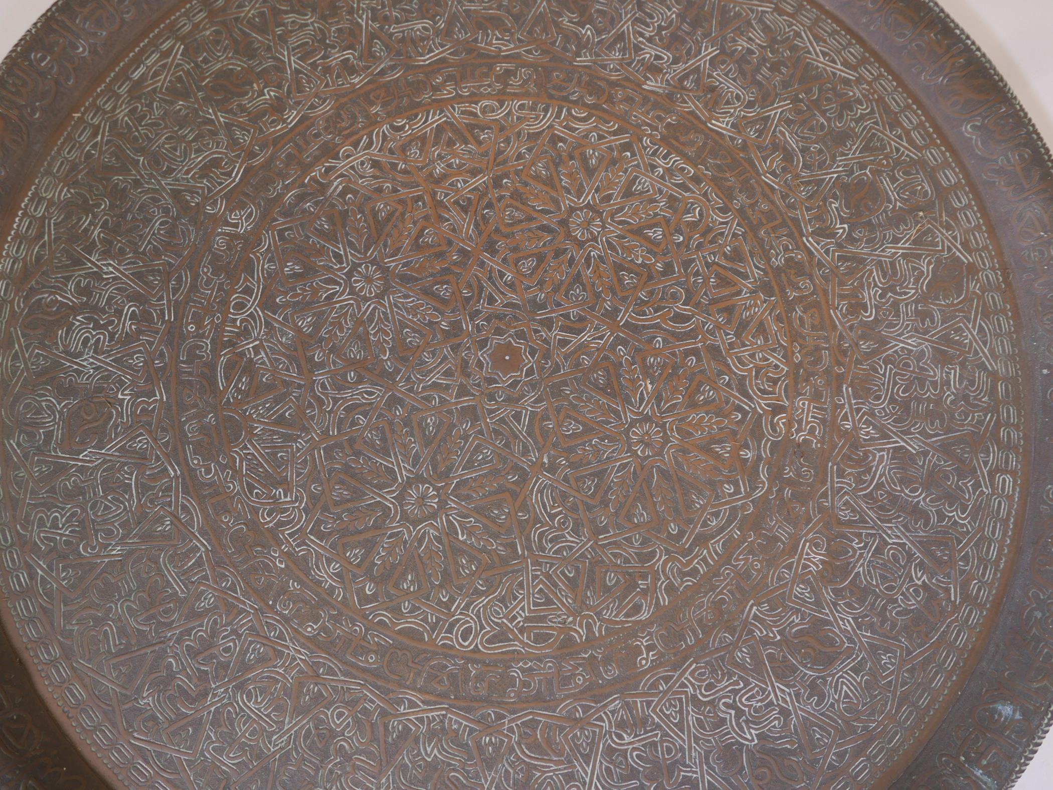 A Middle Eastern copper tray with Islamic calligraphy decoration, 24" diameter - Image 2 of 6