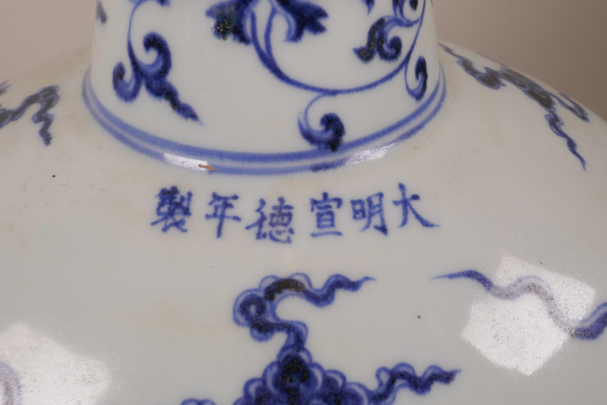 A Chinese blue and white porcelain moon flask decorated with a dragon in flight, six character - Image 5 of 6