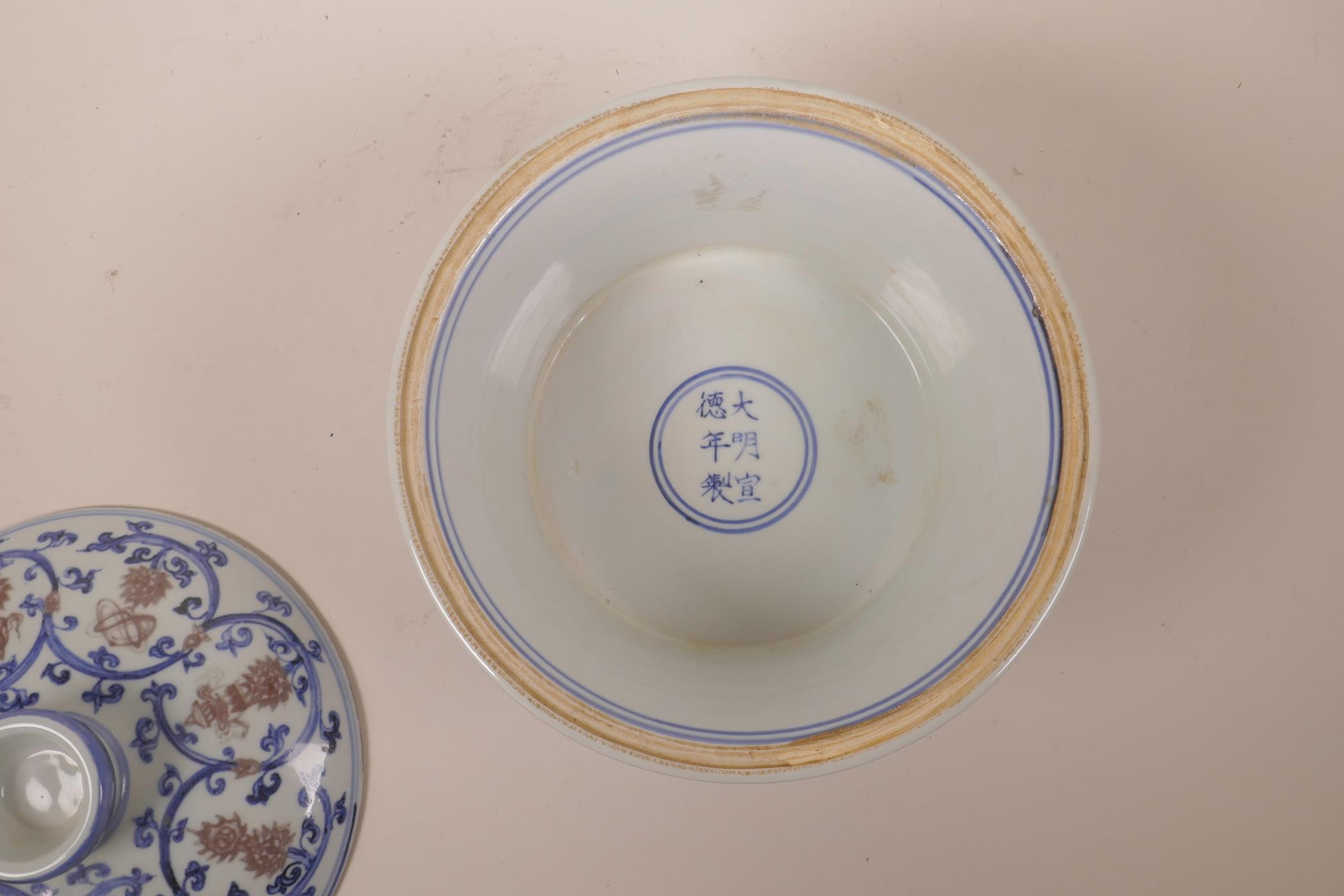 A Chinese blue, white and red porcelain pot and cover decorated with lotus flowers and the emblems - Image 6 of 7