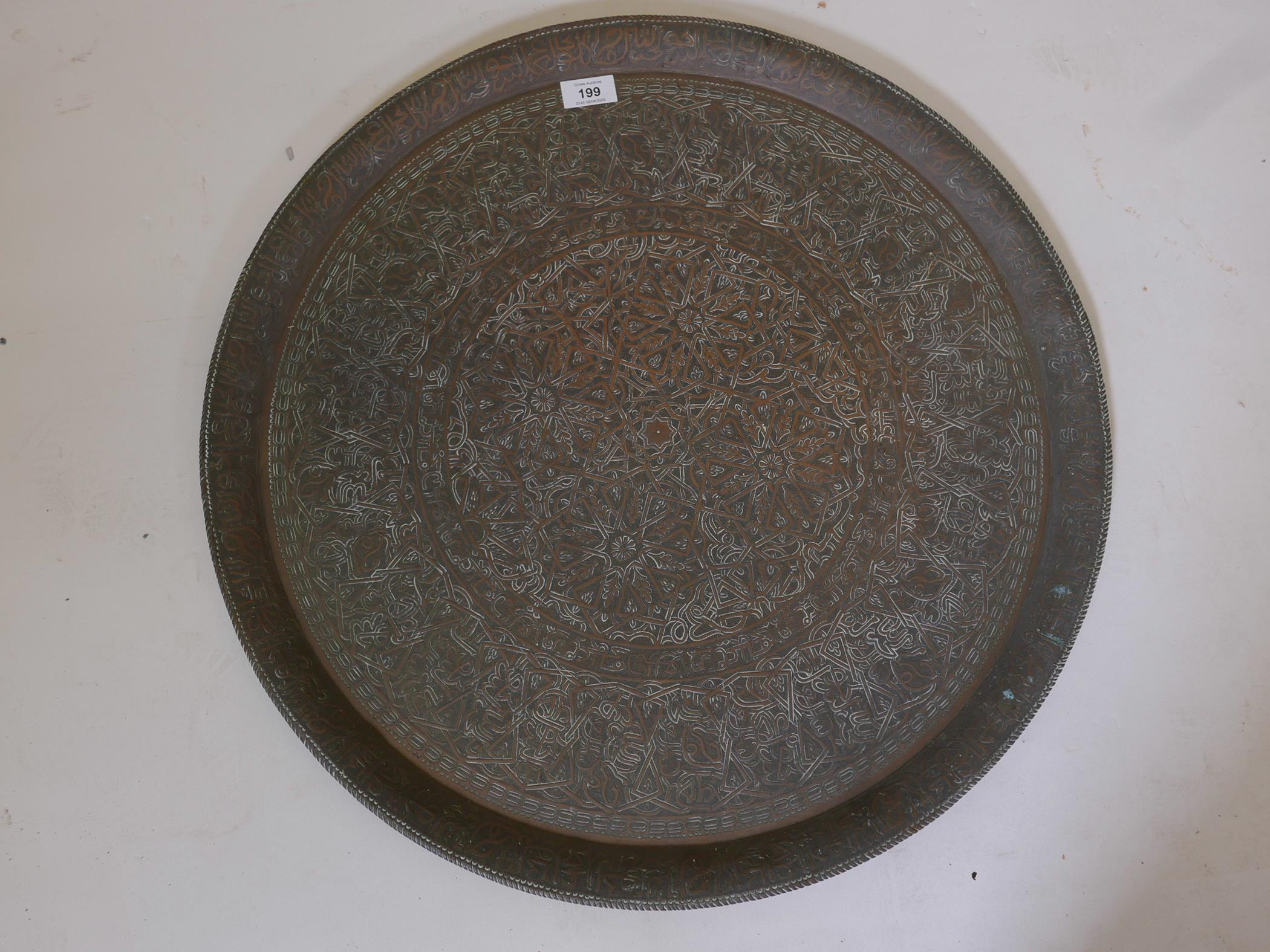 A Middle Eastern copper tray with Islamic calligraphy decoration, 24" diameter