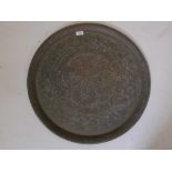 A Middle Eastern copper tray with Islamic calligraphy decoration, 24" diameter