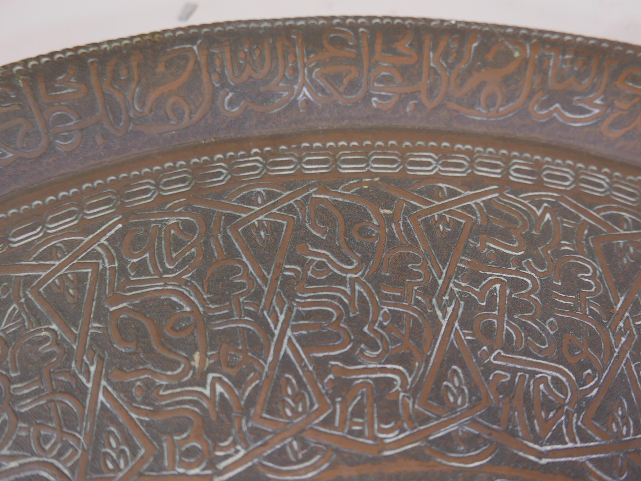 A Middle Eastern copper tray with Islamic calligraphy decoration, 24" diameter - Image 4 of 6