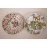 A Chinese famille vert porcelain dish depicting women, together with a famille rose porcelain dish
