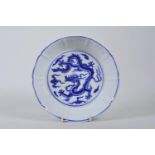 A Chinese Ming style blue and white porcelain dish with lobed sides and dragon decoration, 6