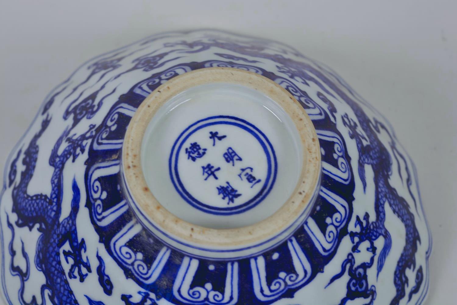 A Chinese blue and white porcelain bowl with a lobed rim and dragon decoration, 6 character mark - Image 6 of 11