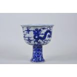 A Chinese blue and white porcelain stem bowl with a lobed rim, ribbed stem and dragon decoration,