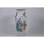 A Chinese polychrome porcelain vase with two loop handles, decorated with five figures sat around