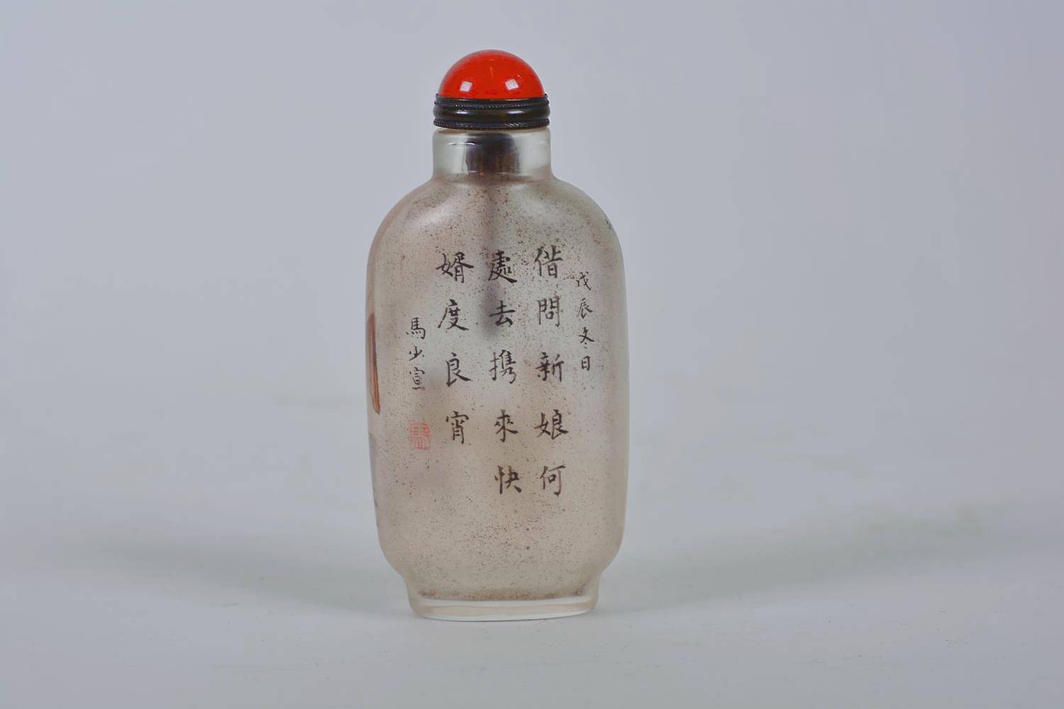 A Chinese erotic reverse decorated snuff bottle together with a Japanese shunga carved boxwood - Image 9 of 11