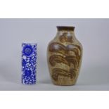 A studio pottery vase of bulbous form with mottled brown glaze, together with an Oriental blue and