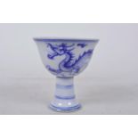A Chinese blue and white stem cup decorated with a dragon, 6 character mark to base, 3½" high