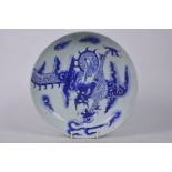 A Chinese blue and white porcelain shallow bowl decorated with a stylised dragon, 11" diameter