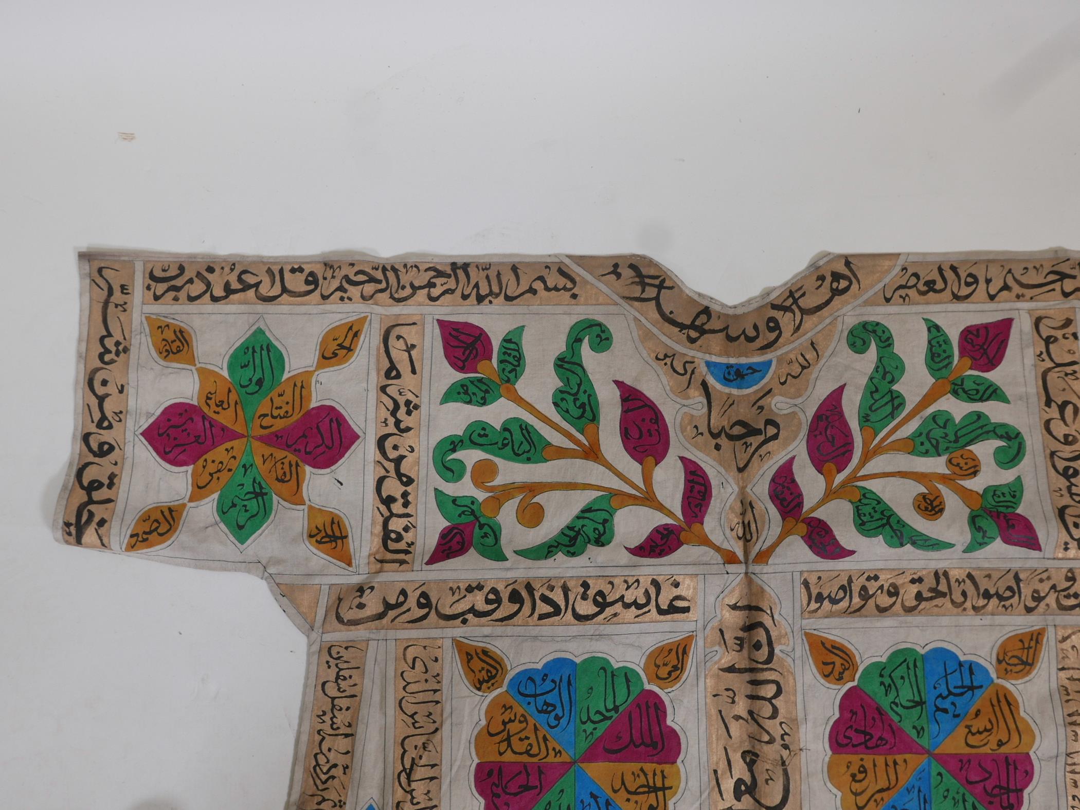 An Islamic linen tunic, decorated with polychrome patterns and all over calligraphy, 42" long - Image 7 of 8