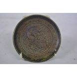 A Chinese bronze trinket dish with raised dragon and phoenix decoration, impressed mark to base,