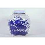 A Chinese blue and white porcelain ginger jar and associated cover, decorated with birds amongst