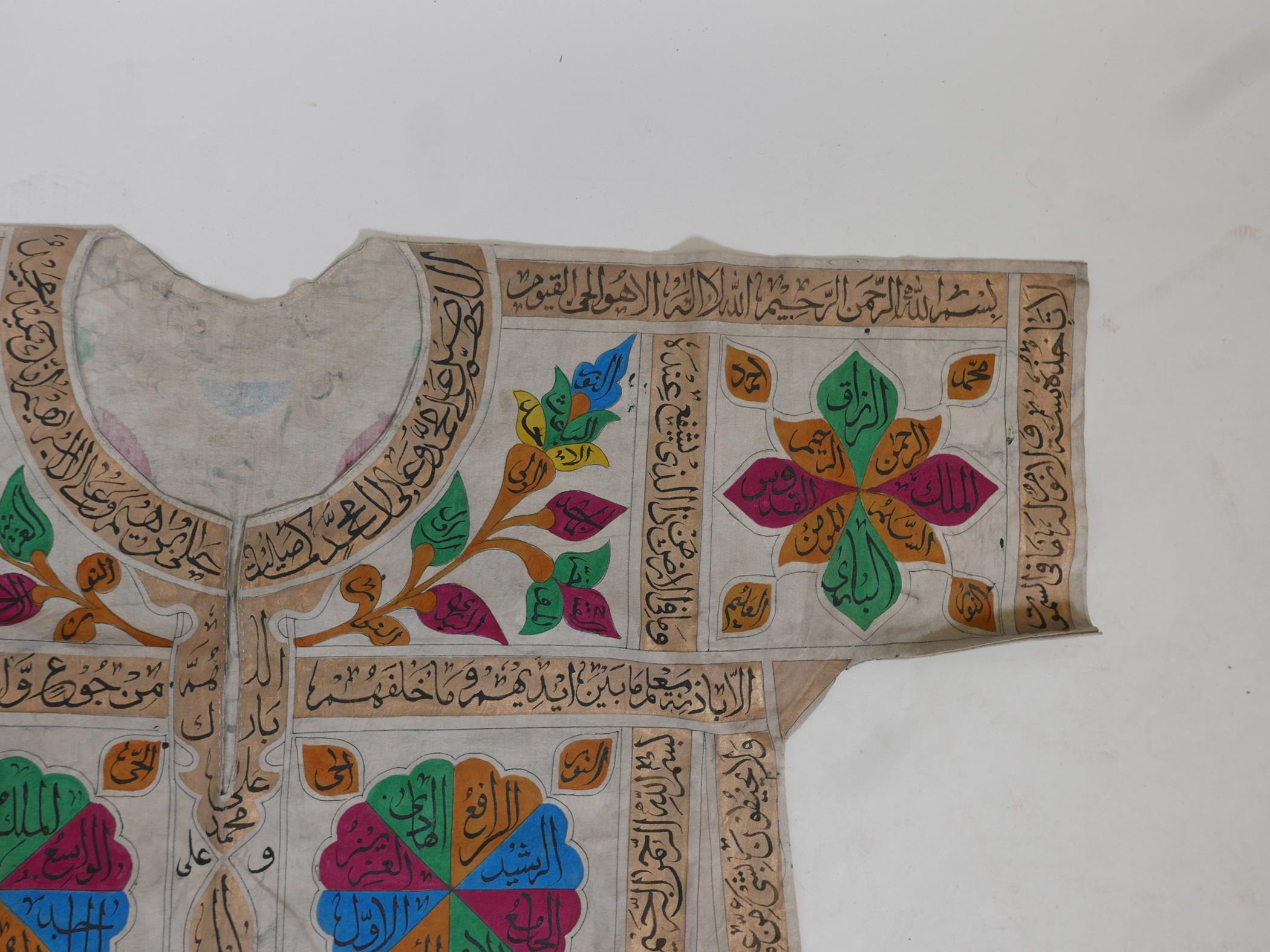 An Islamic linen tunic, decorated with polychrome patterns and all over calligraphy, 42" long - Image 4 of 8