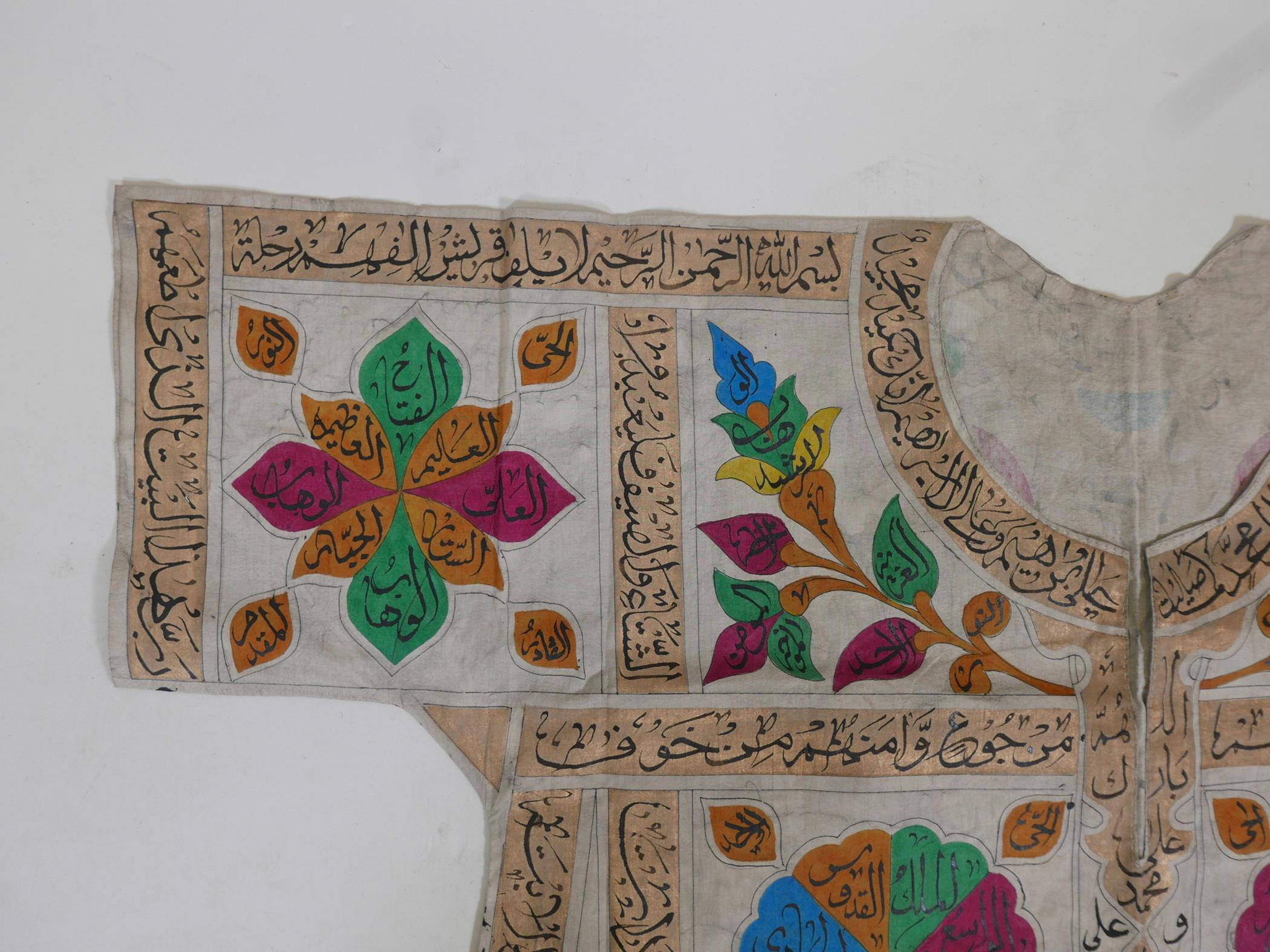 An Islamic linen tunic, decorated with polychrome patterns and all over calligraphy, 42" long - Image 3 of 8