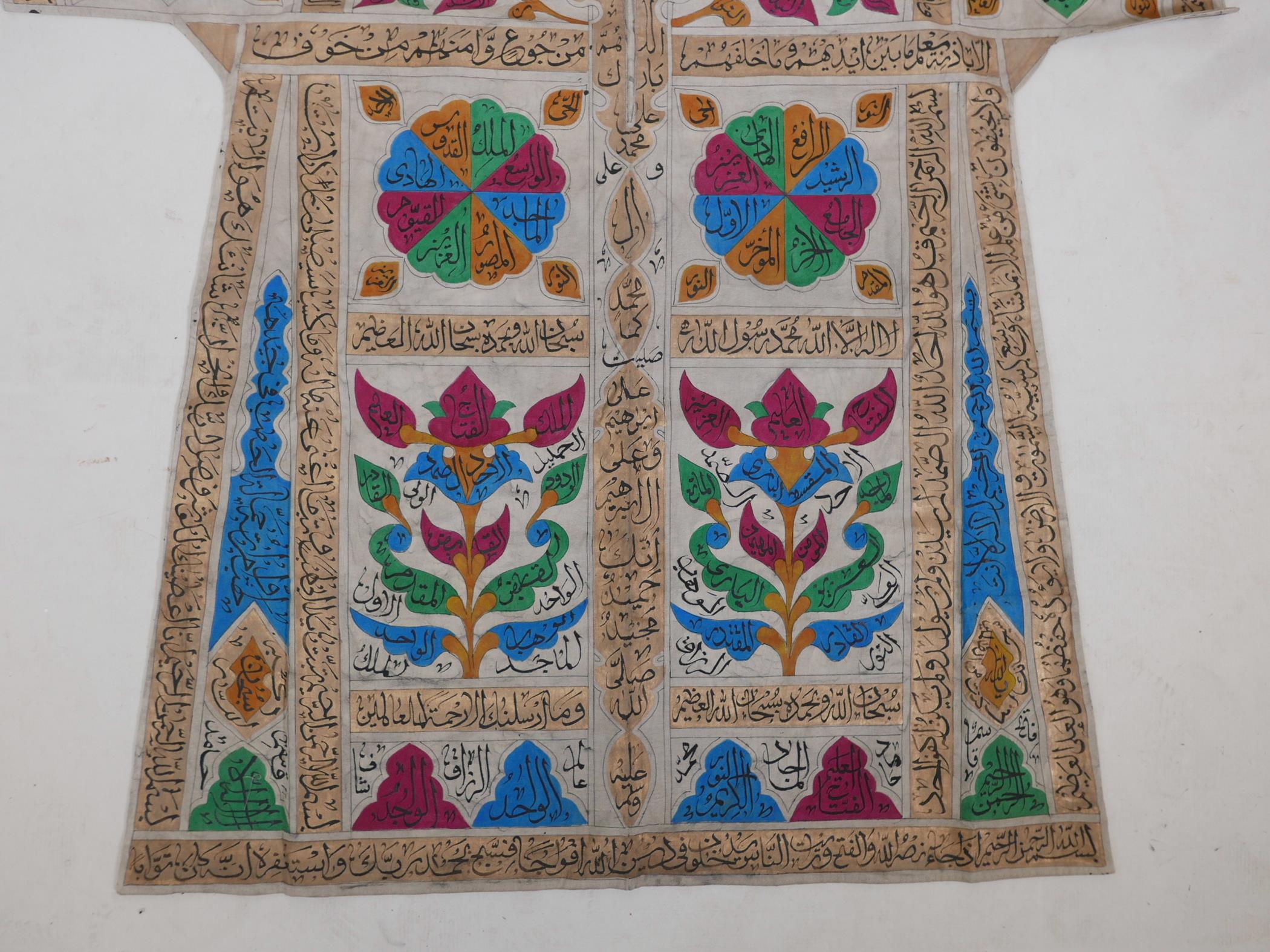 An Islamic linen tunic, decorated with polychrome patterns and all over calligraphy, 42" long - Image 2 of 8