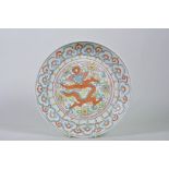 A Chinese polychrome porcelain dish decorated with a dragon and flaming pearl, 6 character mark to