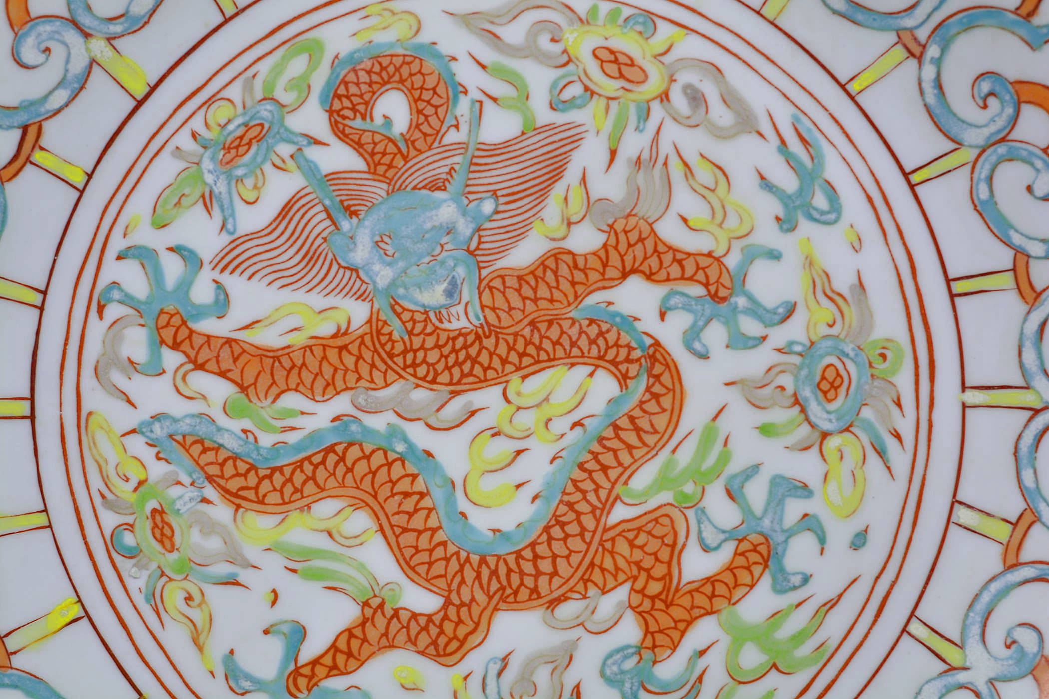 A Chinese polychrome porcelain dish decorated with a dragon and flaming pearl, 6 character mark to - Image 2 of 5