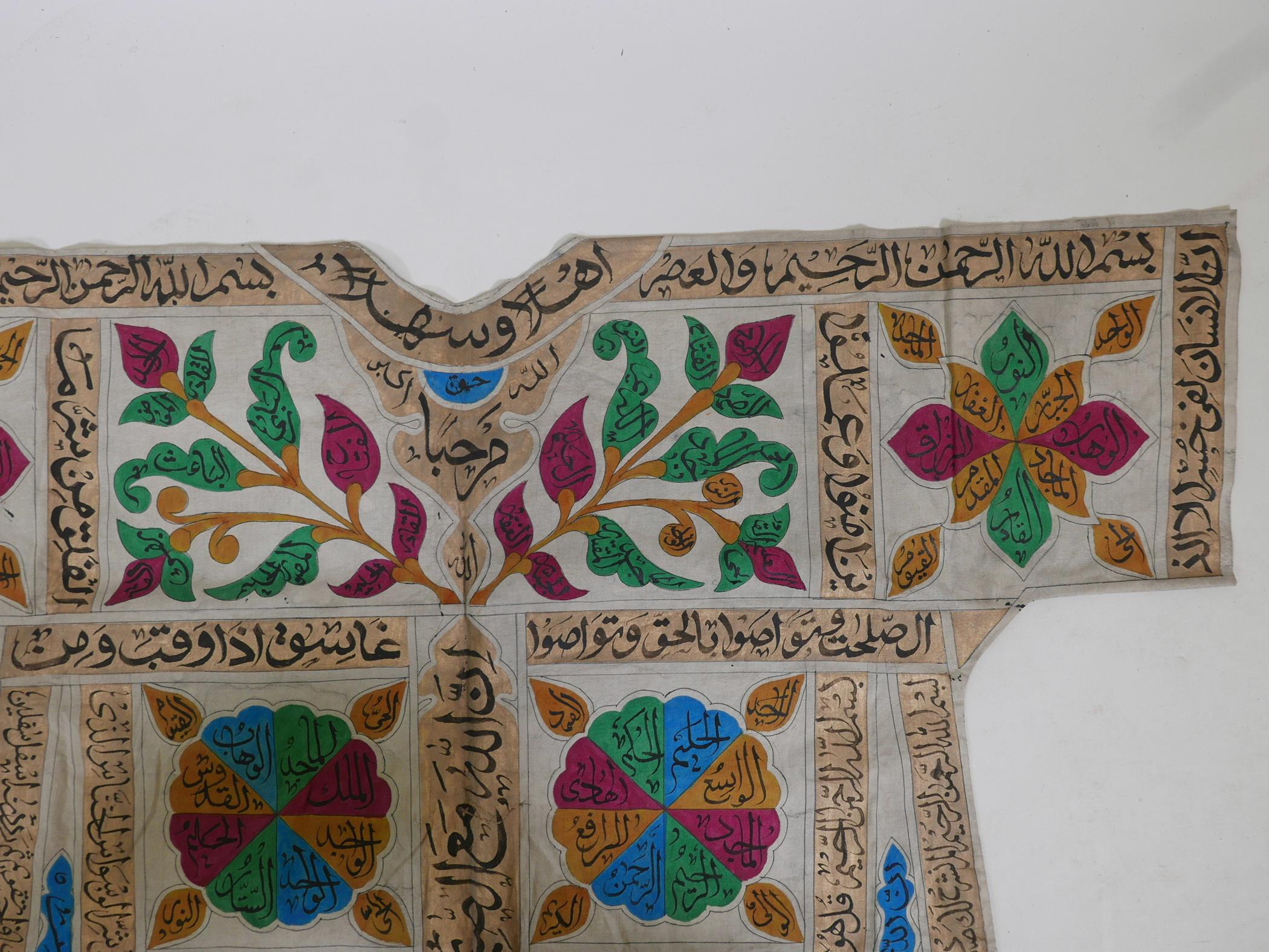 An Islamic linen tunic, decorated with polychrome patterns and all over calligraphy, 42" long - Image 8 of 8