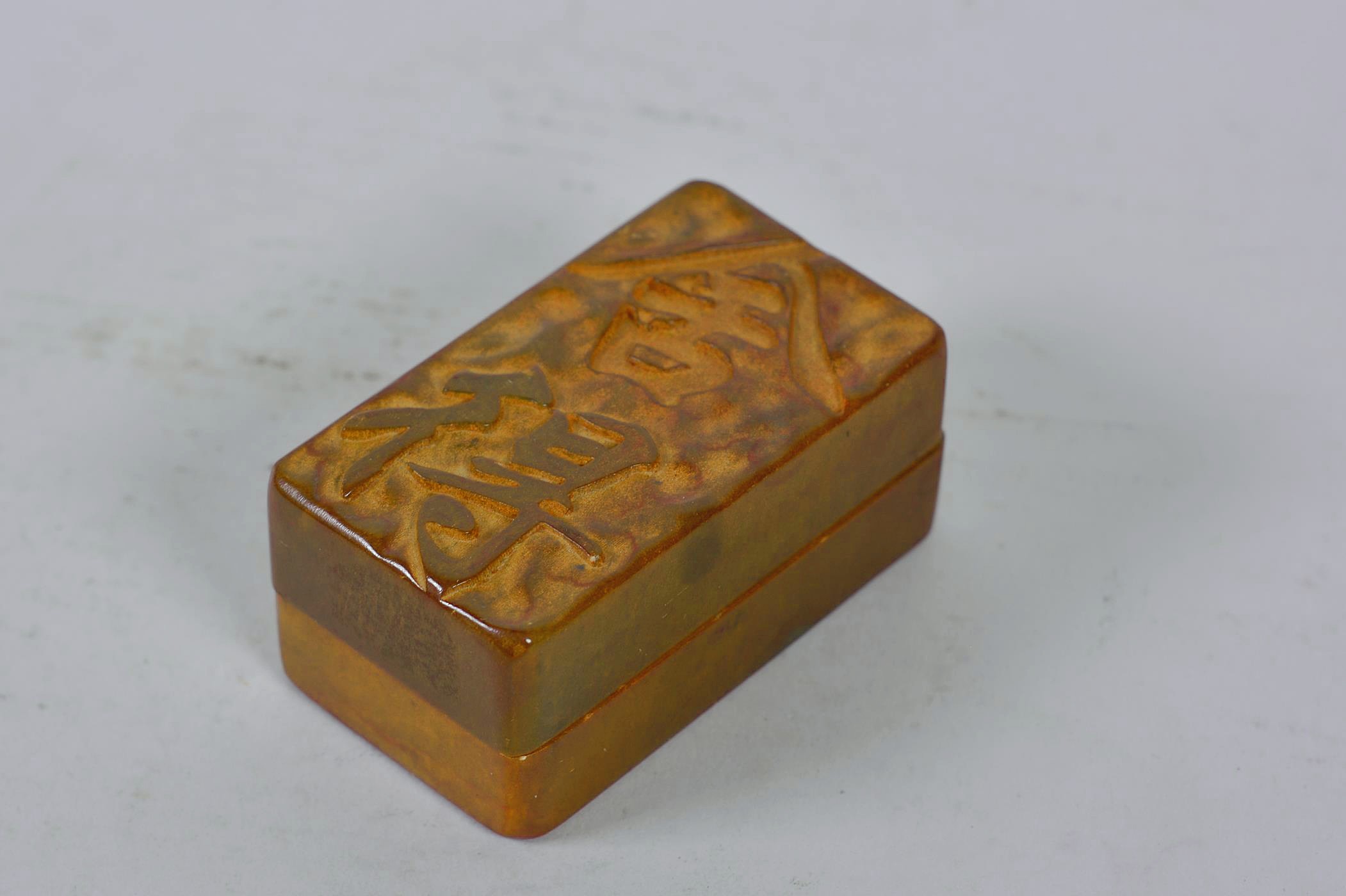 A Chinese amber soapstone box and seal with carved character inscription to lid and base, 3" x 1½"