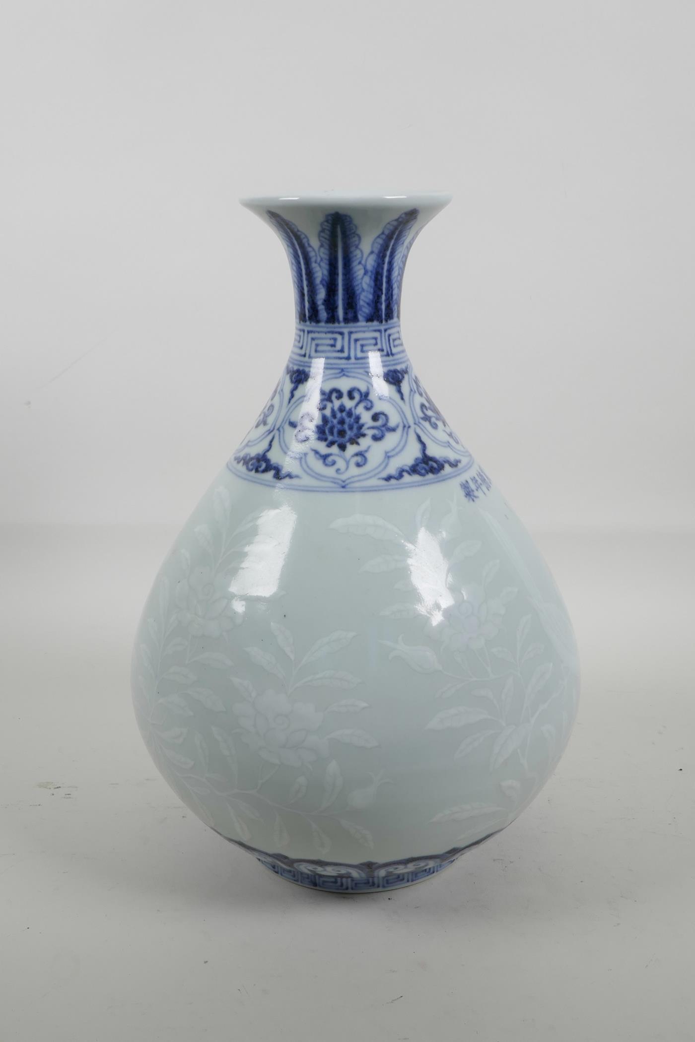 A Chinese blue and white porcelain pear shaped vase with a flared rim, decorated with birds - Image 4 of 6