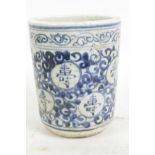 A Chinese blue and white porcelain brush pot decorated with flowers and inscription, 5" high