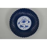 A Chinese blue and white porcelain Ming style ribbed dish with waterfowl decoration, 6 character